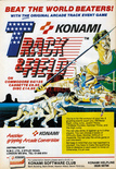 October 1987 magazine ad
