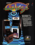 Galaga flyer - Front