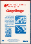 Congo Bongo advertisement appearing in the Atari 5200 Zaxxon instruction manual