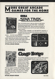 Congo Bongo advertisement appearing in the IBM PC Spy Hunter instruction manual