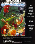 December 1982 magazine ad