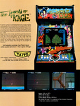 The Legend of Kage flyer - Back