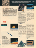 Sierra 1991 product catalog
