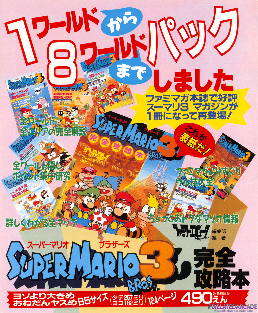 Super Mario Bros. 3 Advertisement: June 1989 magazine ad