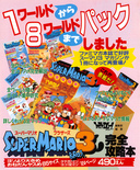 June 1989 magazine ad
