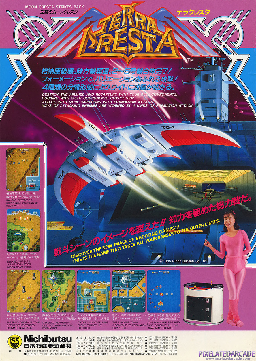 Terra Cresta Advertisement: Terra Cresta flyer (Japanese)