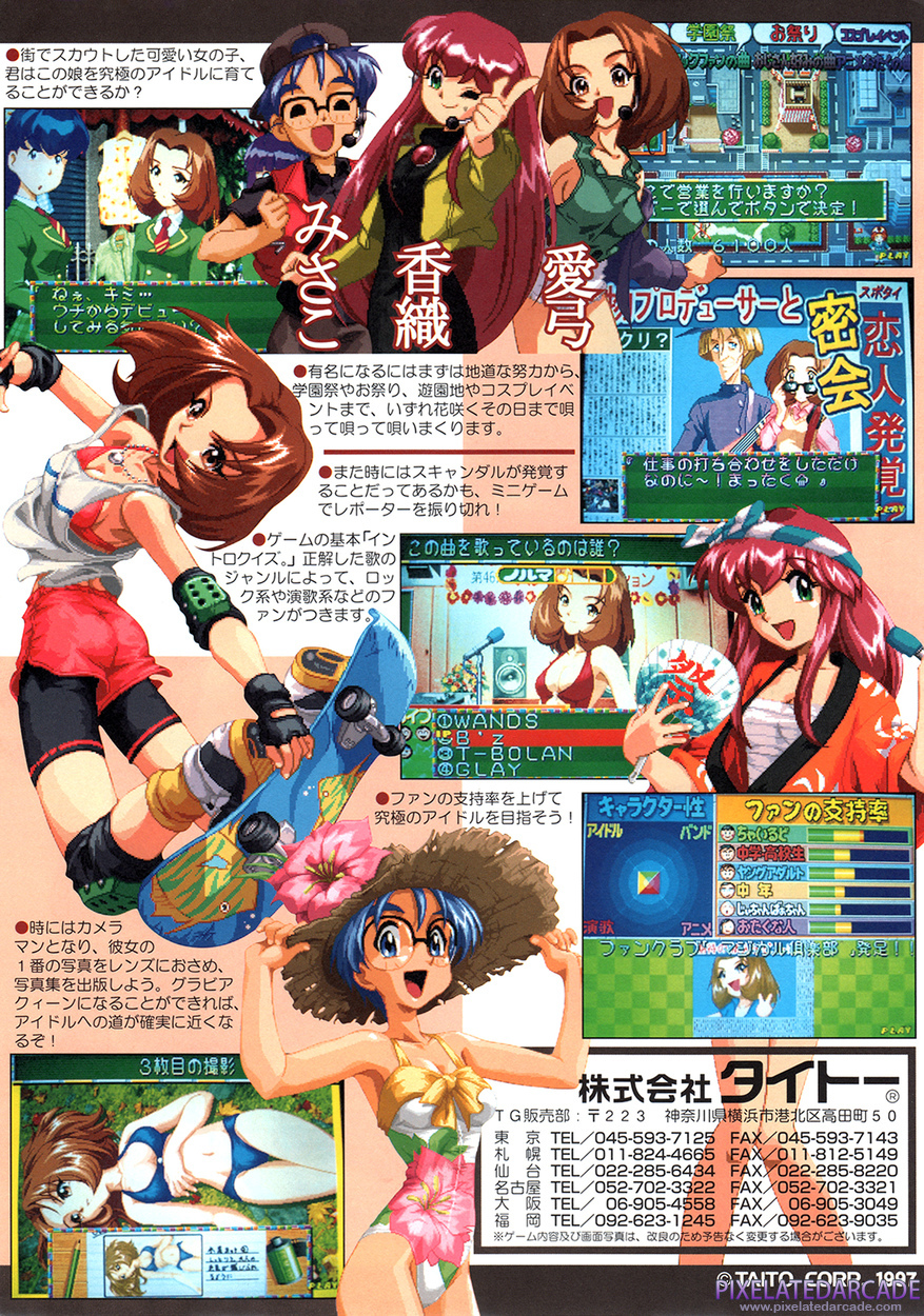 Kirameki Star Road Advertisement: Kirameki Star Road flyer - Back