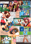 Kirameki Star Road flyer - Back
