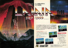 January 1987 magazine ad