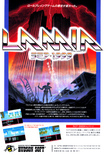March 1987 magazine ad