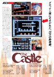 October 1986 magazine ad