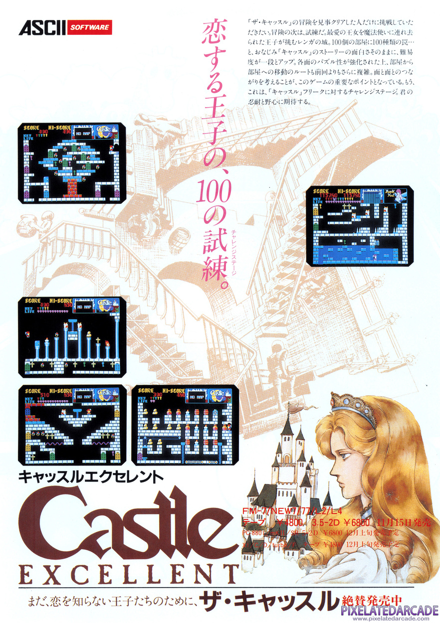Castlequest Advertisement: December 1985 magazine ad