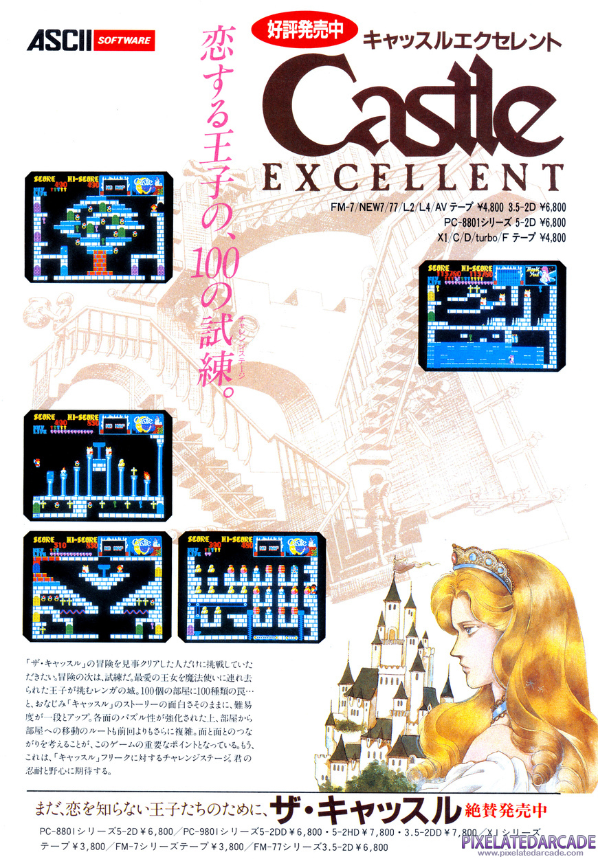 Castlequest Advertisement: March 1986 magazine ad