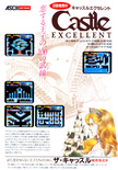 March 1986 magazine ad