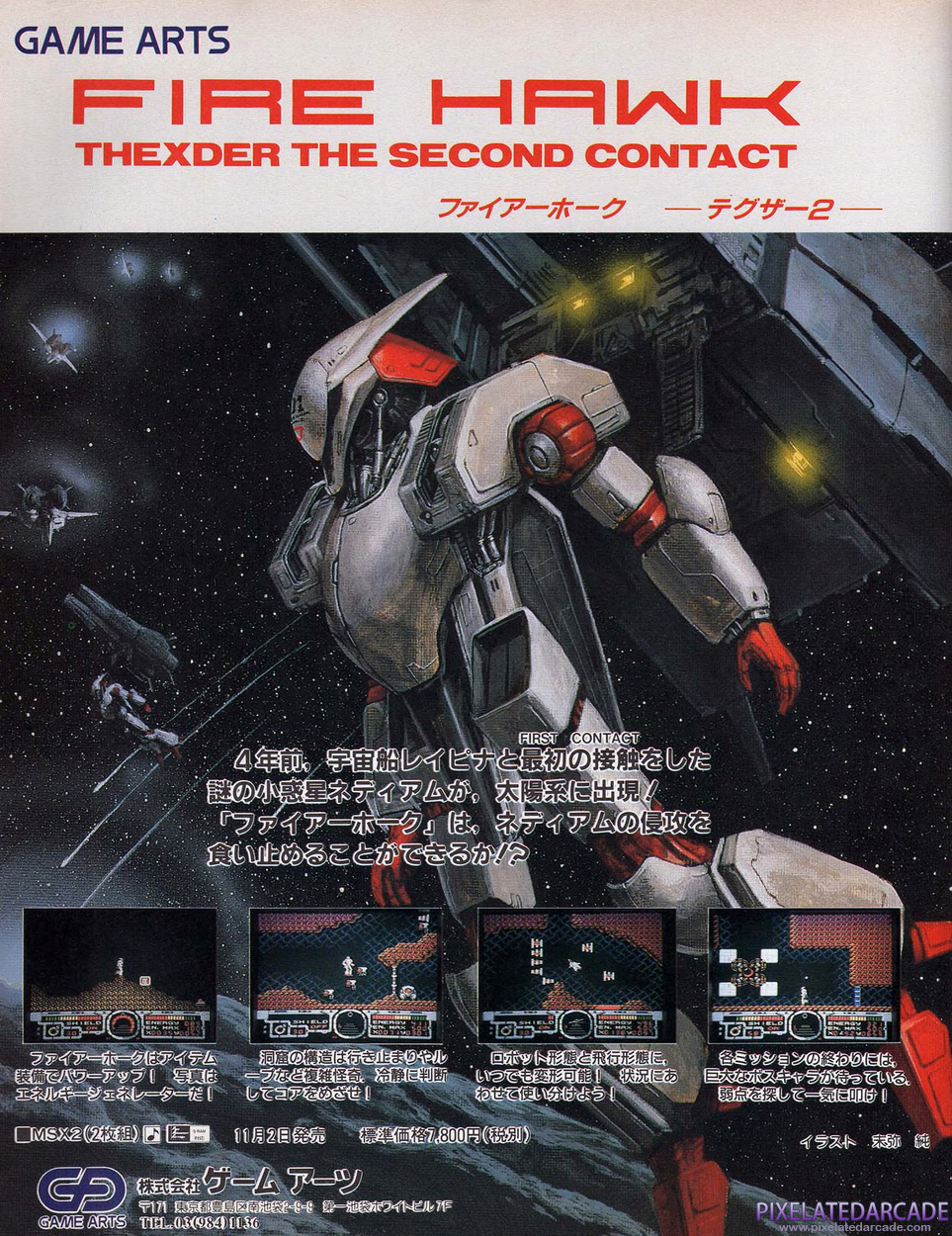 Fire Hawk: Thexder - The Second Contact Advertisement: November 1989 magazine ad