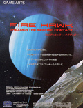 October 1989 magazine ad