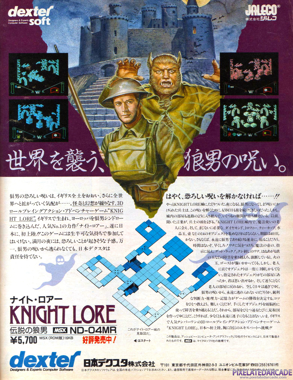Knight Lore Advertisement: January 1986 magazine ad