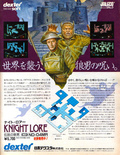 January 1986 magazine ad