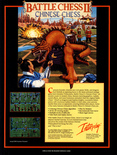 December 1990 magazine ad