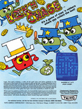 Lock 'n' Chase flyer