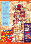 December 1993 magazine ad