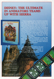 Sierra 1987 product catalog
