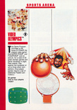 Atari 1982 product catalog