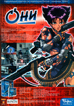 March 2001 magazine ad (Russian)
