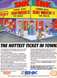 February 1991 magazine ad