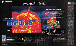 November 1988 magazine ad