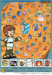 Famicom Disk System promotional poster - Back