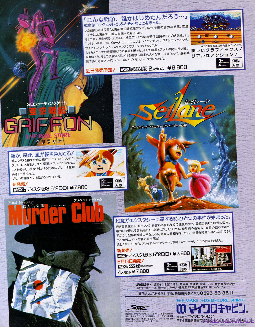 Murder Club Advertisement: June 1988 magazine ad