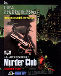 October 1990 magazine ad