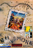 March 1988 magazine ad