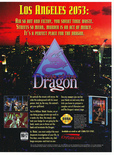 December 1994 magazine ad