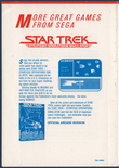 Advertisement appearing in the Atari 5200 Zaxxon instruction manual
