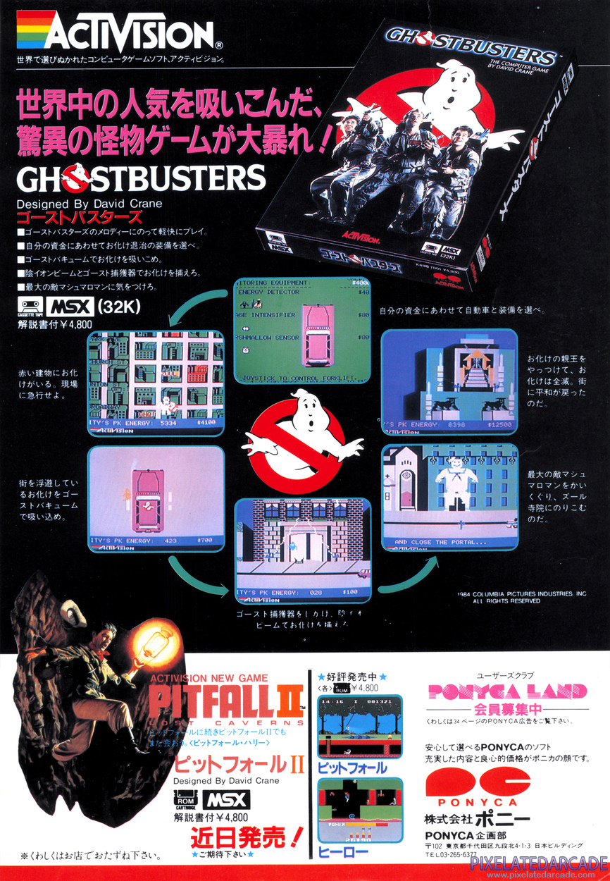 Ghostbusters Advertisement: March 1985 magazine ad