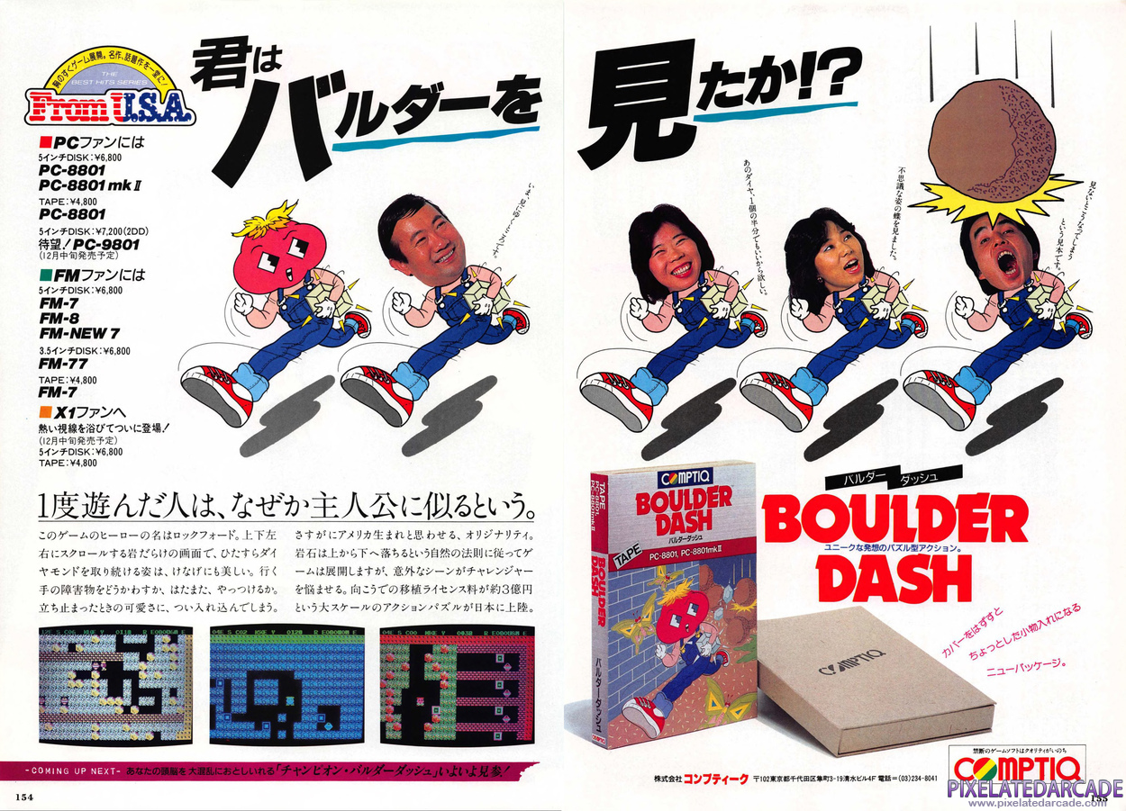 Boulder Dash Advertisement: January 1985 magazine ad