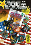 March 1985 magazine ad