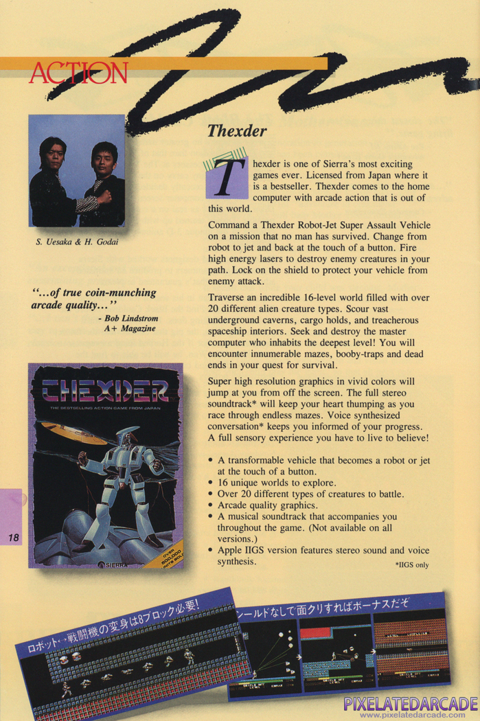Thexder Advertisement: Sierra Fall 1988 product catalog