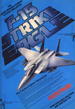 July 1987 magazine ad