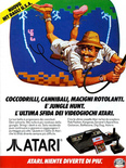 March 1984 magazine ad (Italian)