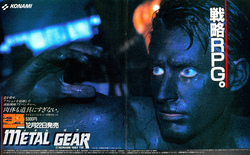 December 1987 magazine ad