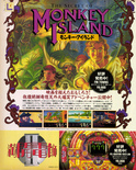 November 1992 magazine ad