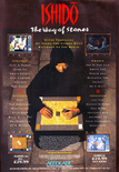 December 1990 magazine ad