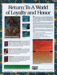 December 1990 magazine ad