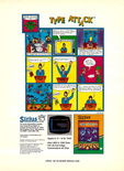 August 1983 magazine ad