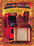 January 1983 magazine ad