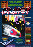 April 1987 magazine ad