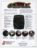 Upright cabinet flyer - Back